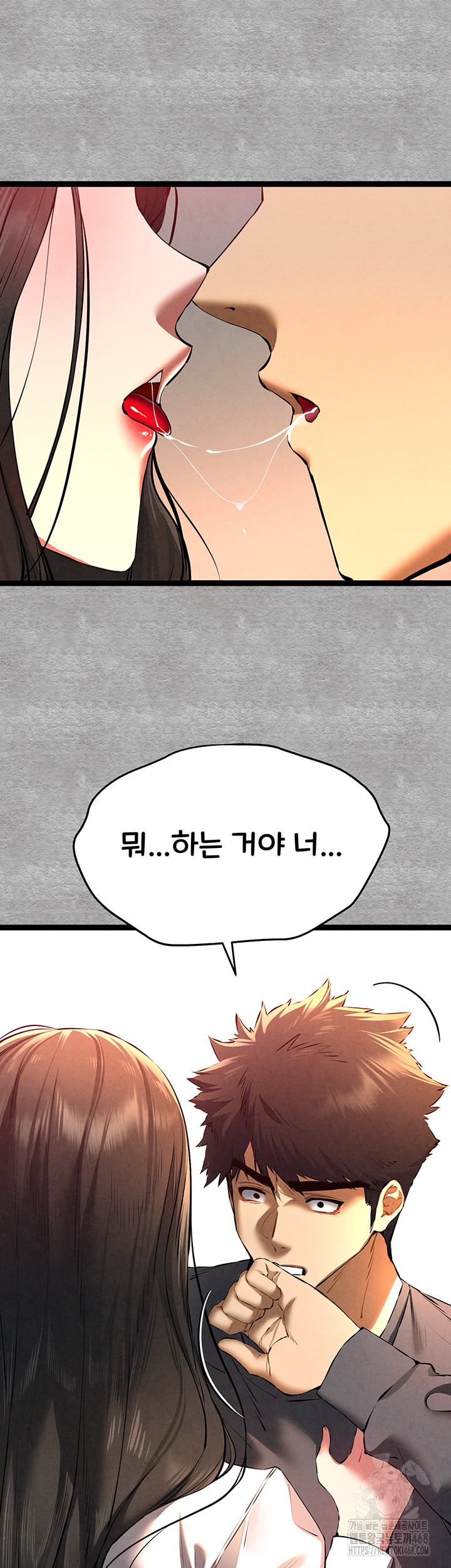 You Want to do it With a Woman You Don’t Know? Raw - Chapter 88 [photo 7] - MangaPorn