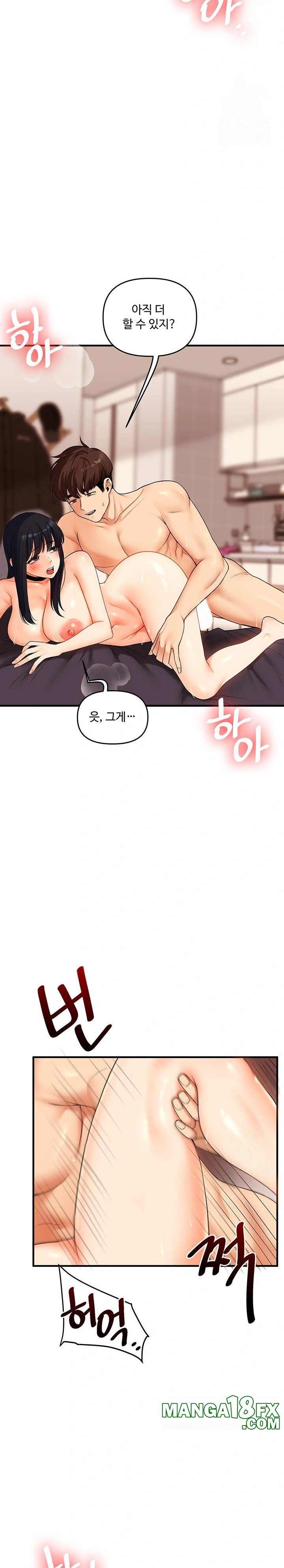 Relationship Reversal Button Raw - Chapter 52 [photo 13] - MangaPorn