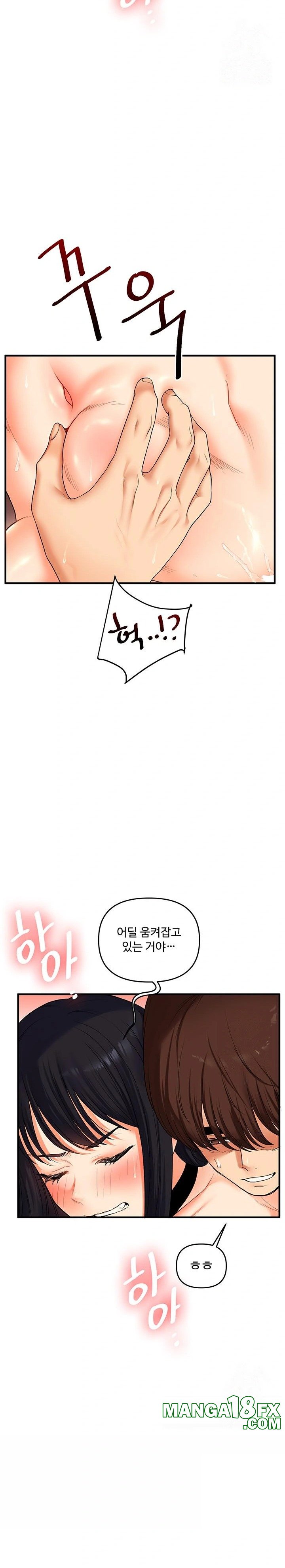 Relationship Reversal Button Raw - Chapter 52 [photo 15] - MangaPorn