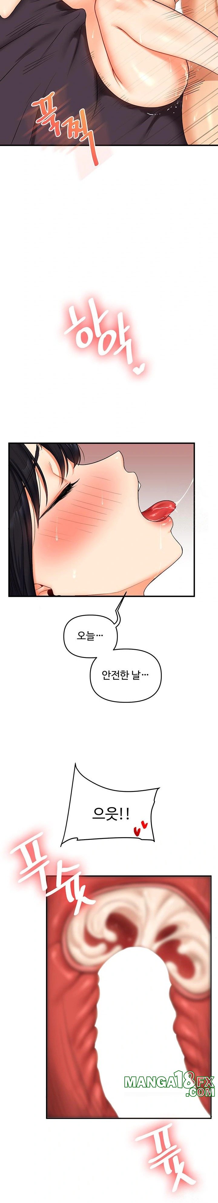 Relationship Reversal Button Raw - Chapter 52 [photo 23] - MangaPorn