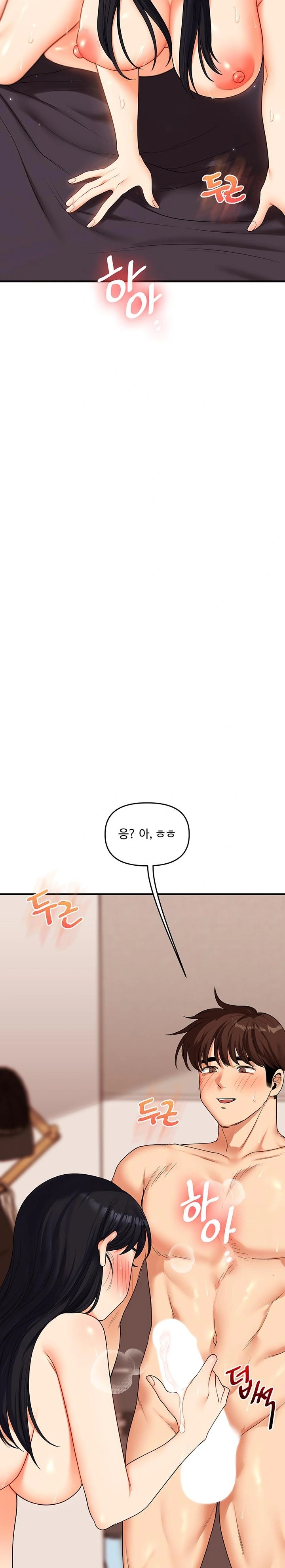 Relationship Reversal Button Raw - Chapter 52 [photo 28] - MangaPorn