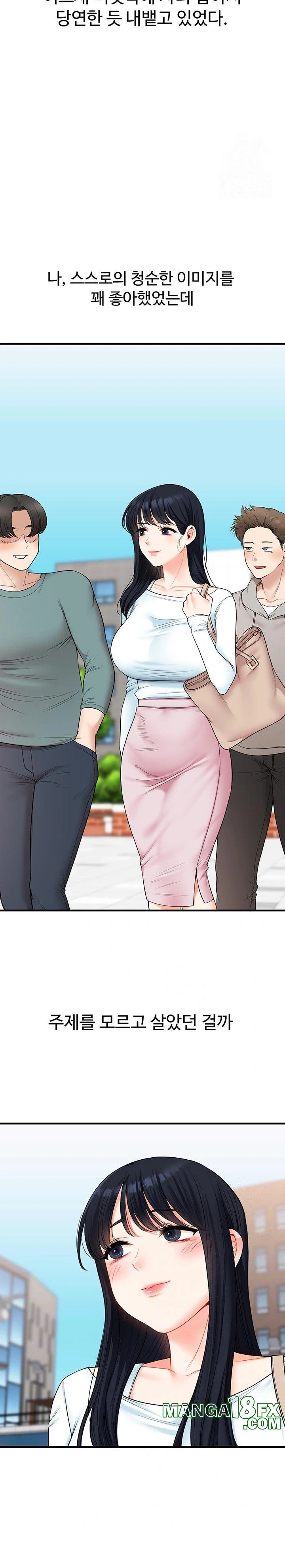 Relationship Reversal Button Raw - Chapter 52 [photo 7] - MangaPorn