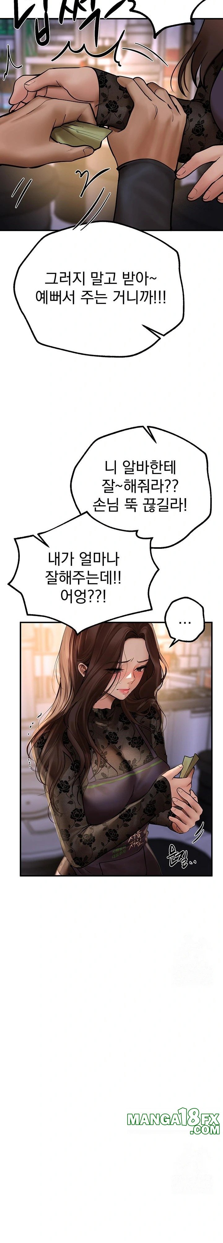 Beautiful Days Raw - Chapter 25 [photo 12] - MangaPorn