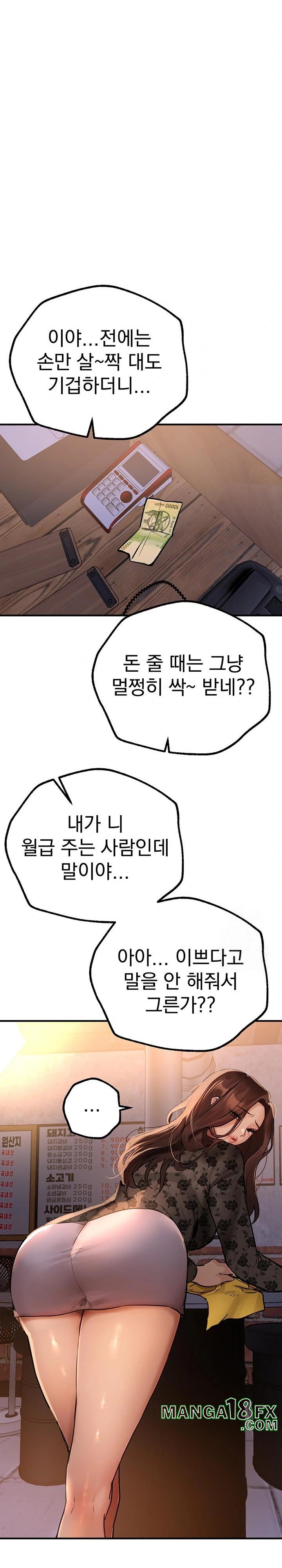 Beautiful Days Raw - Chapter 25 [photo 13] - MangaPorn