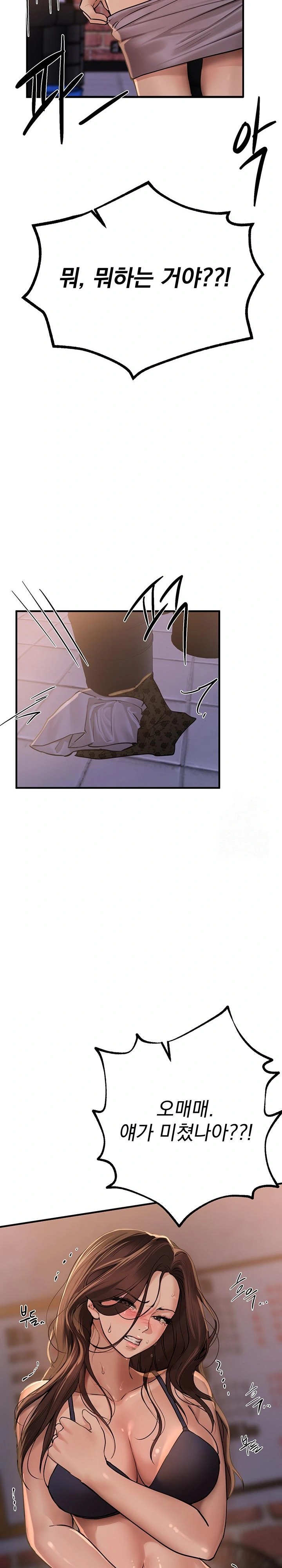 Beautiful Days Raw - Chapter 25 [photo 21] - MangaPorn