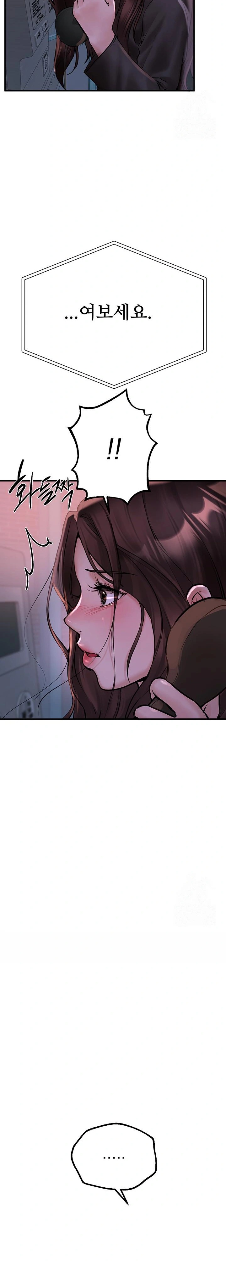 Beautiful Days Raw - Chapter 25 [photo 24] - MangaPorn