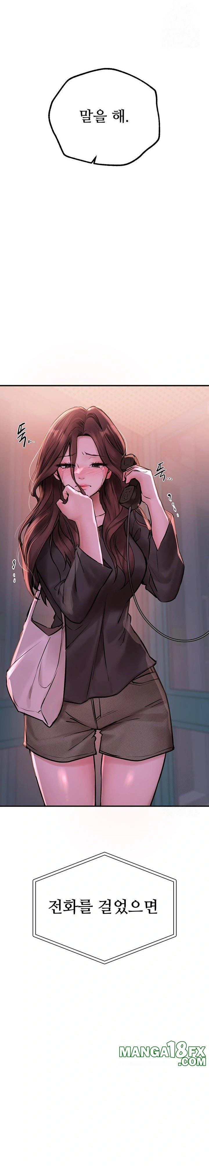 Beautiful Days Raw - Chapter 25 [photo 26] - MangaPorn