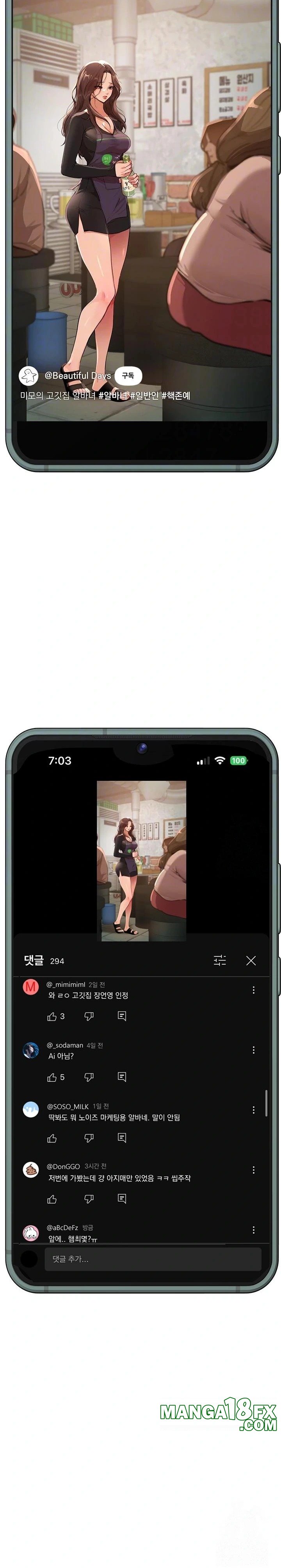 Beautiful Days Raw - Chapter 25 [photo 3] - MangaPorn