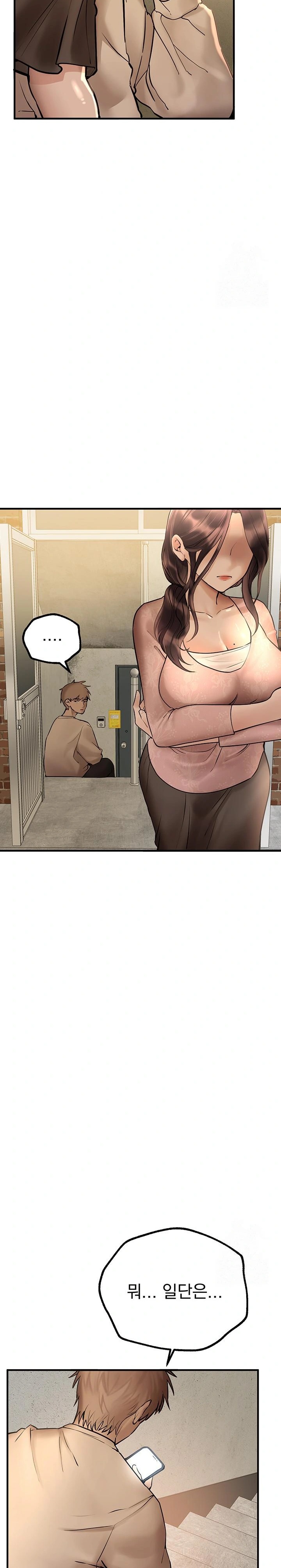 Beautiful Days Raw - Chapter 25 [photo 30] - MangaPorn