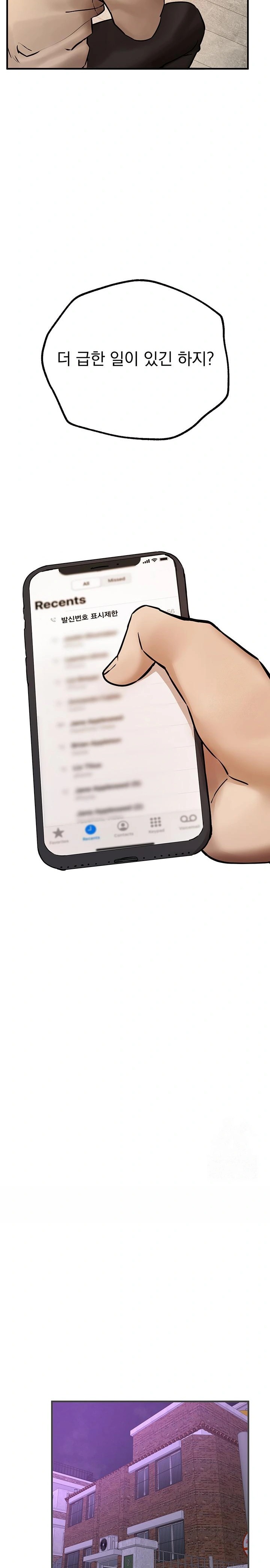 Beautiful Days Raw - Chapter 25 [photo 31] - MangaPorn