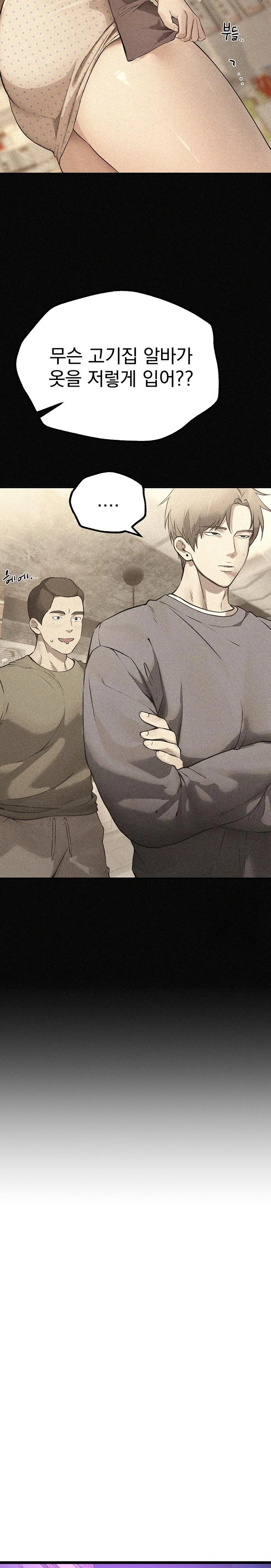 Beautiful Days Raw - Chapter 25 [photo 33] - MangaPorn