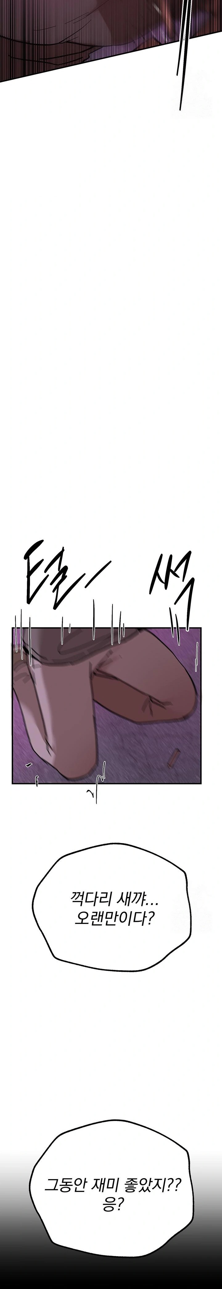 Beautiful Days Raw - Chapter 25 [photo 36] - MangaPorn