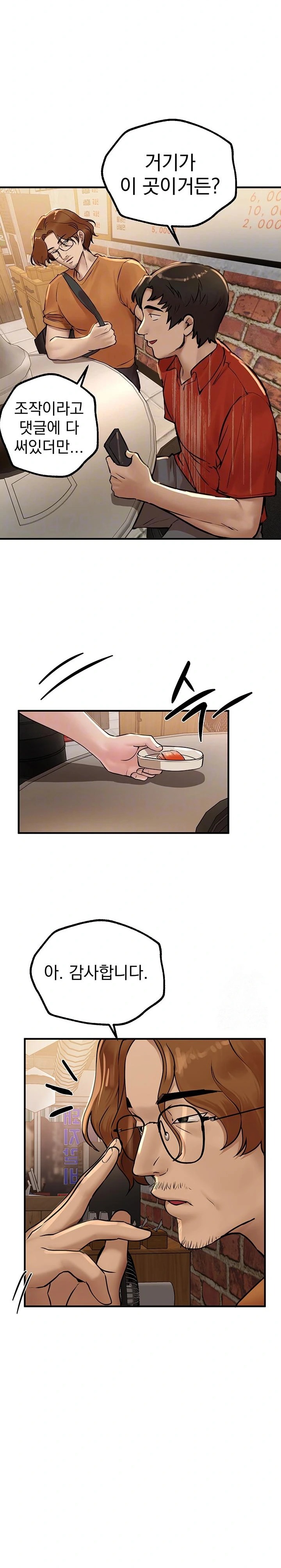 Beautiful Days Raw - Chapter 25 [photo 4] - MangaPorn