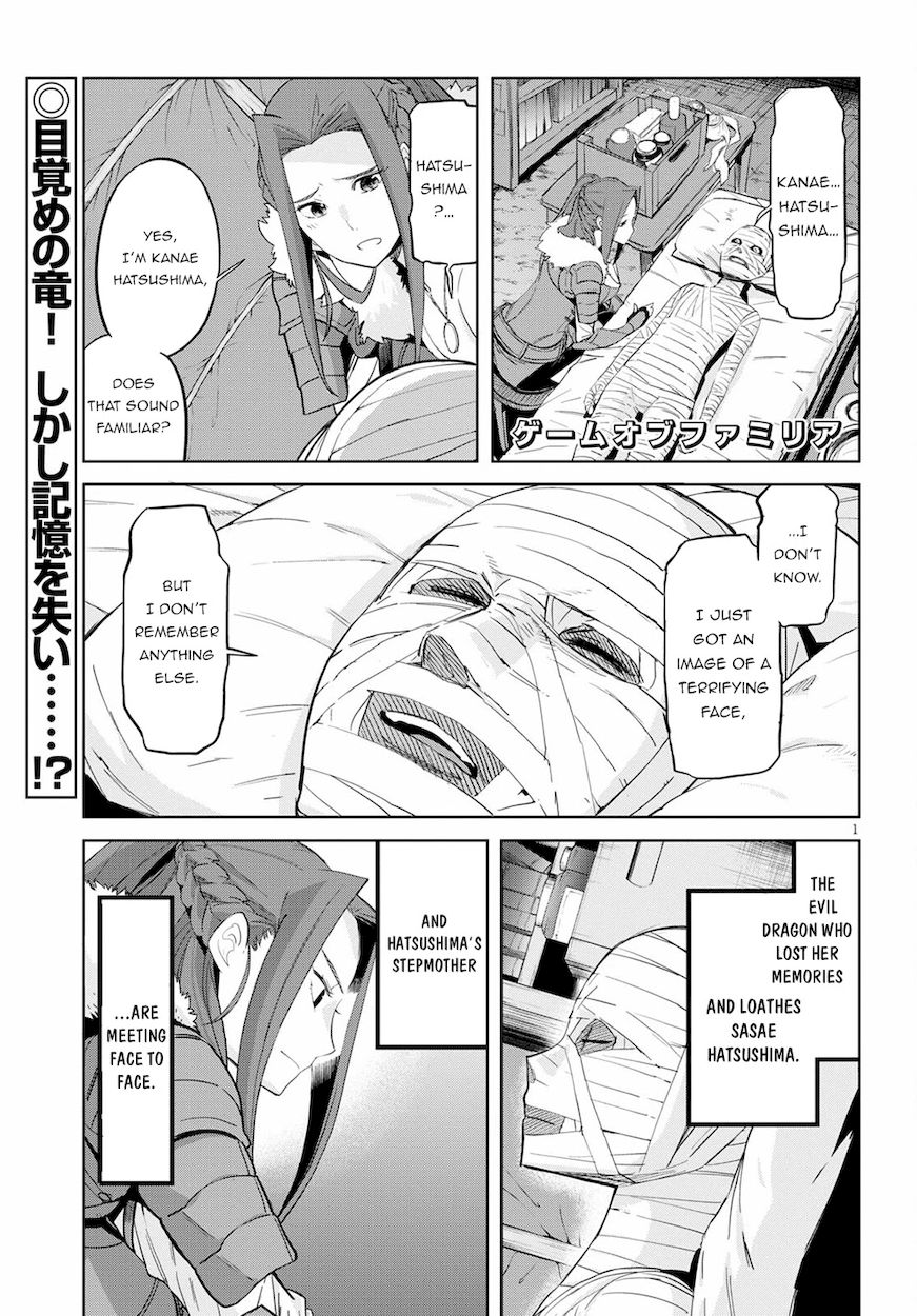 Game of Familia: Kazoku Senki - Chapter 37 [photo 2] - MangaPorn