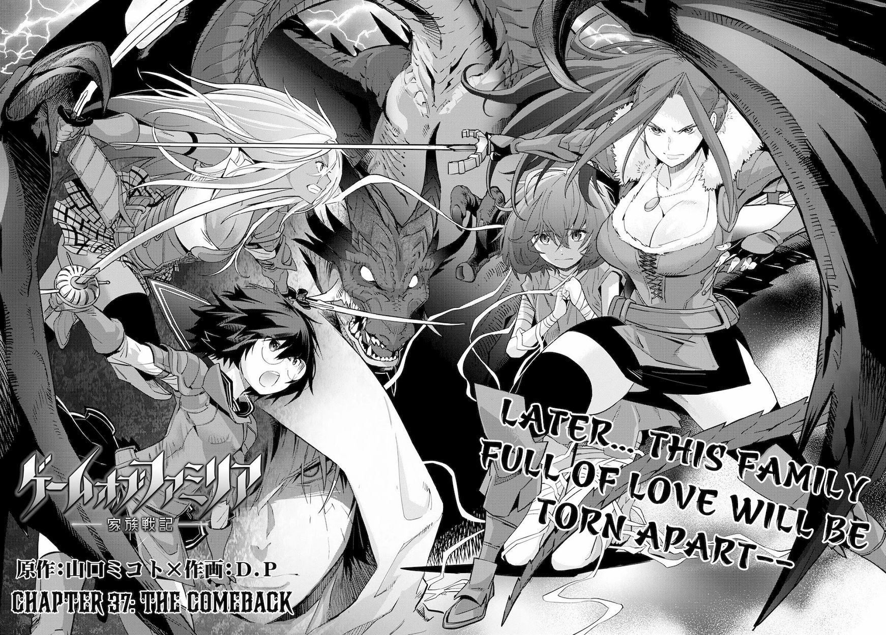 Game of Familia: Kazoku Senki - Chapter 37 [photo 3] - MangaPorn