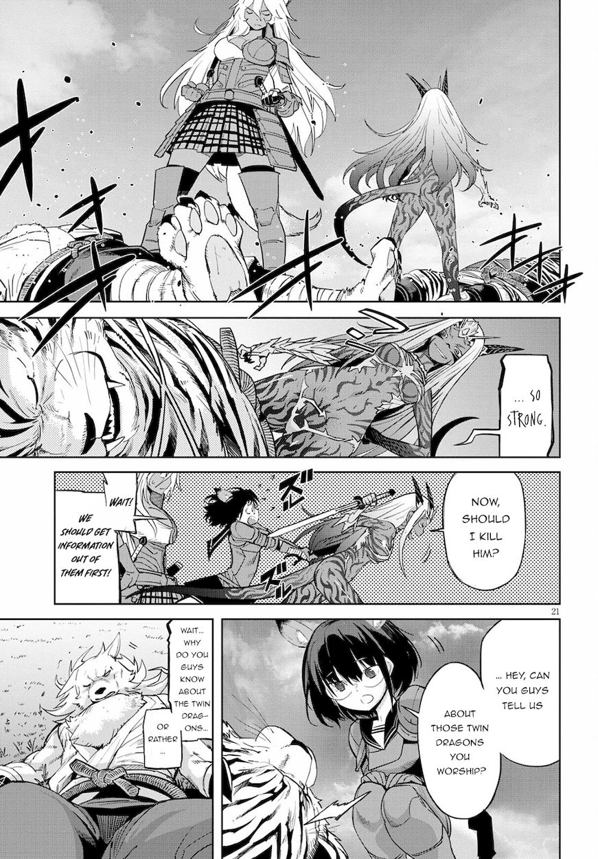 Game of Familia: Kazoku Senki - Chapter 38 [photo 22] - MangaPorn