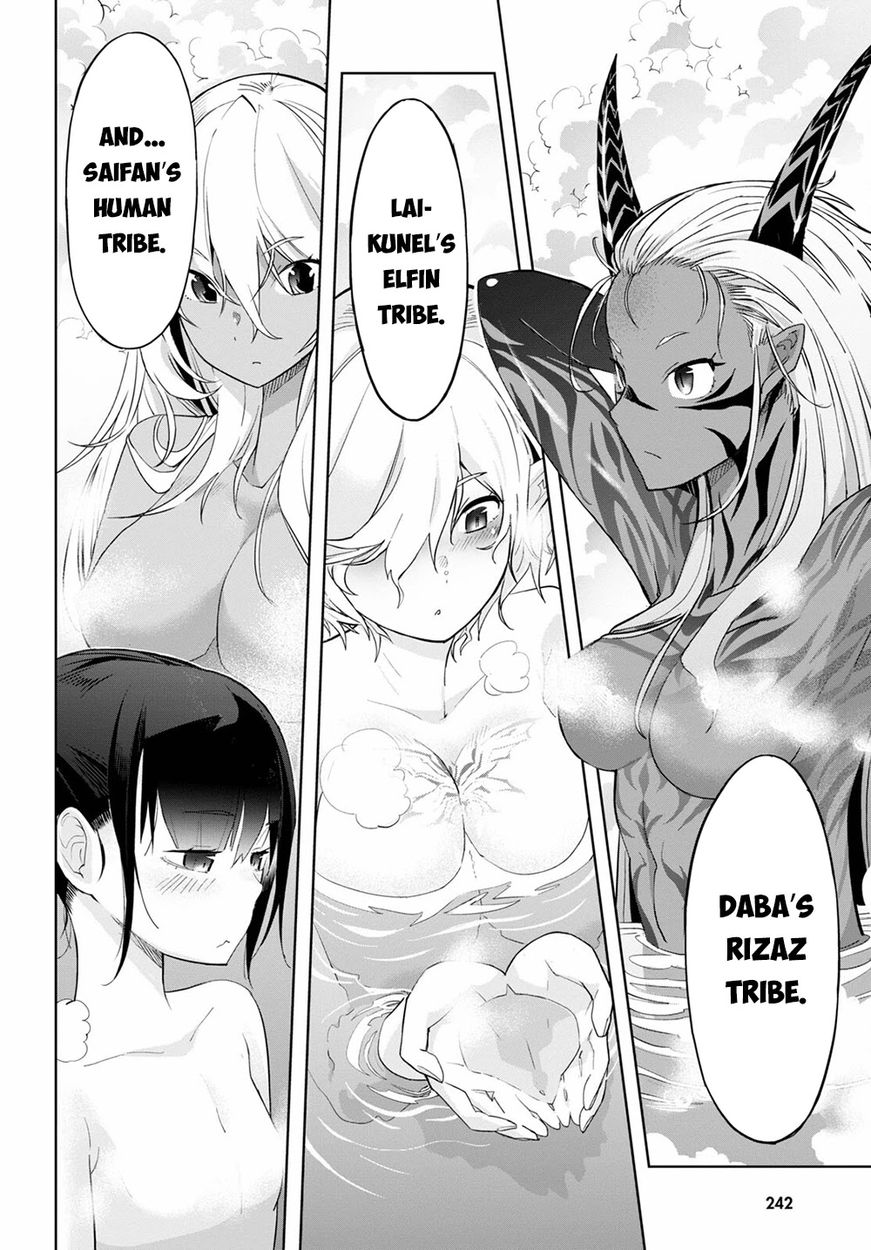 Game of Familia: Kazoku Senki - Chapter 39 [photo 5] - MangaPorn