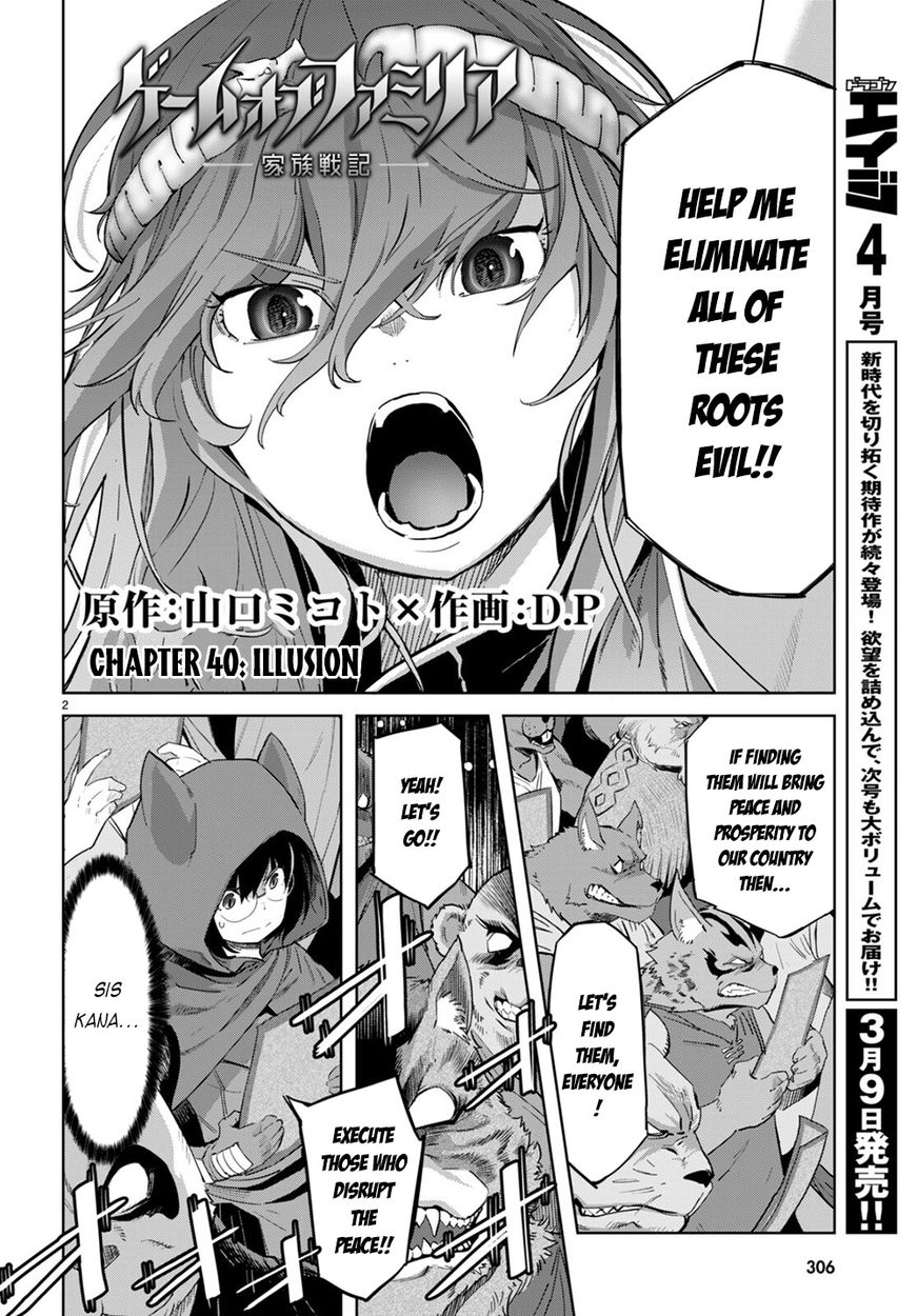 Game of Familia: Kazoku Senki - Chapter 40 [photo 3] - MangaPorn