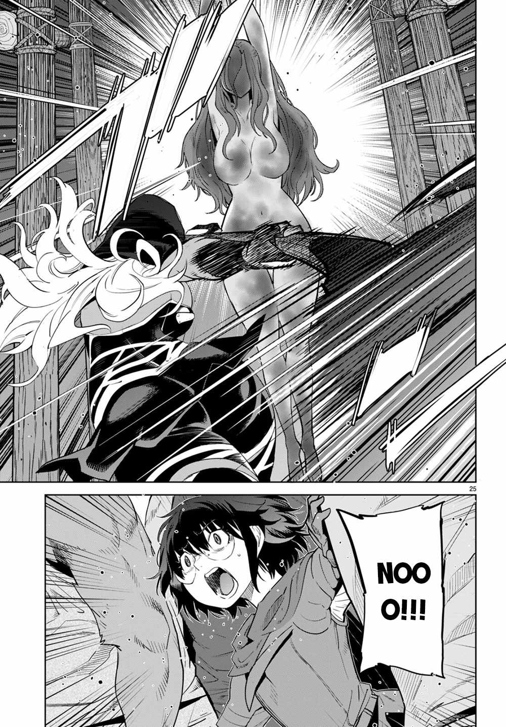 Game of Familia: Kazoku Senki - Chapter 44 [photo 25] - MangaPorn