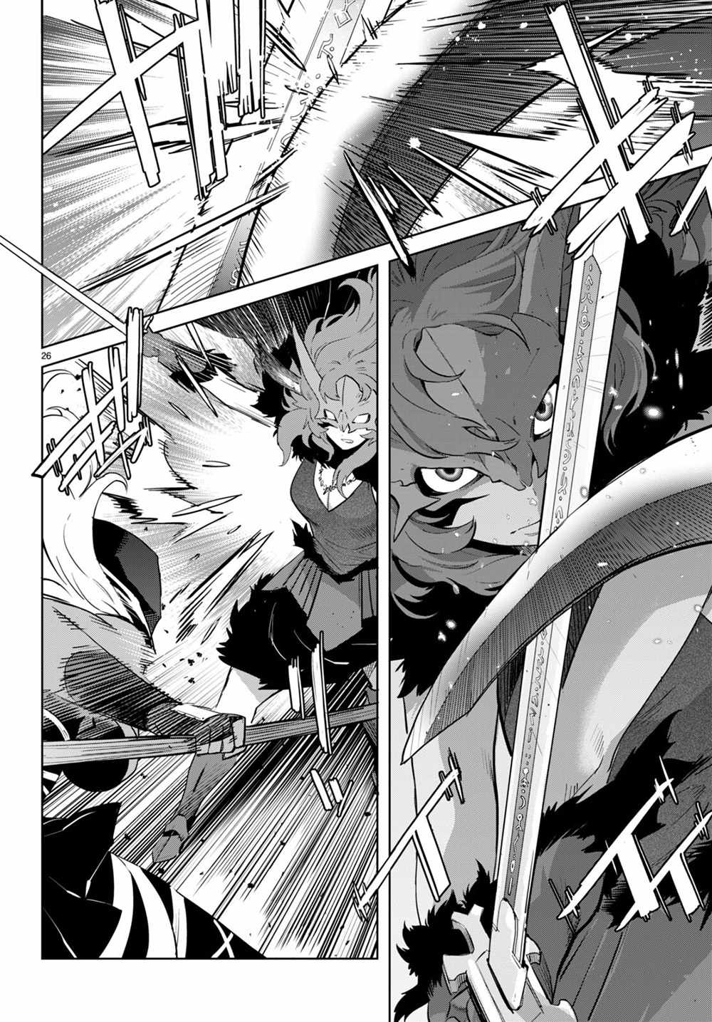 Game of Familia: Kazoku Senki - Chapter 44 [photo 26] - MangaPorn