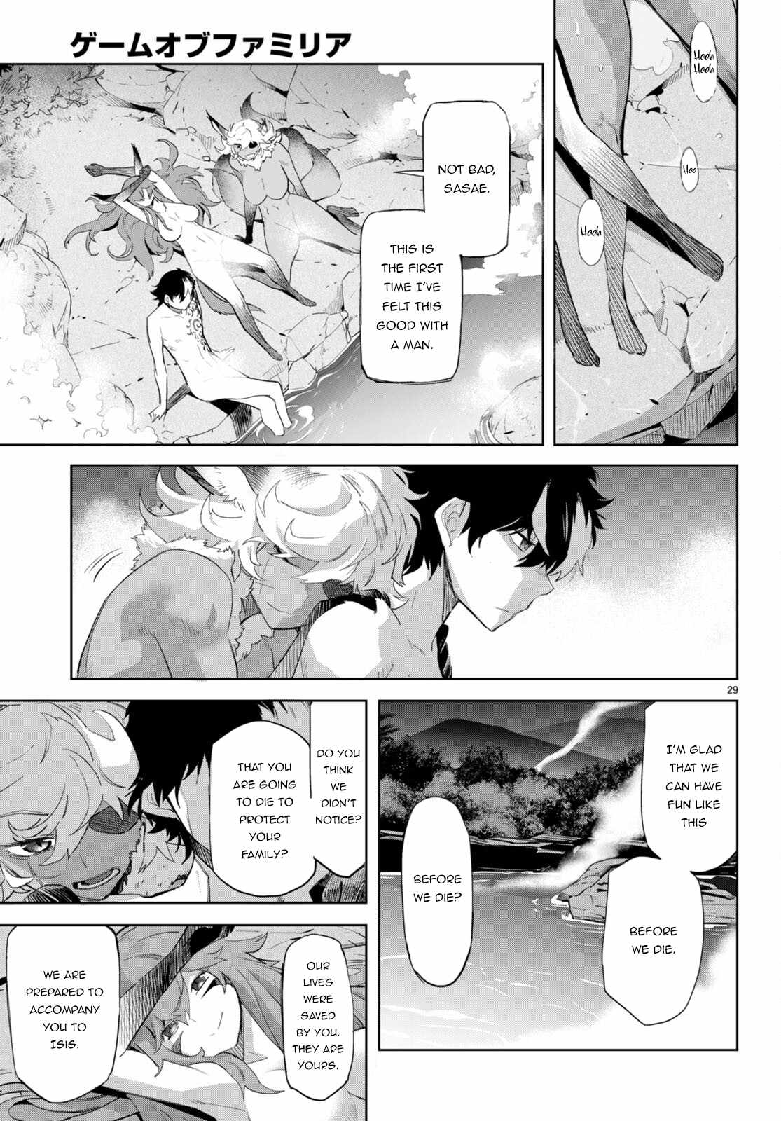 Game of Familia: Kazoku Senki - Chapter 46 [photo 31] - MangaPorn