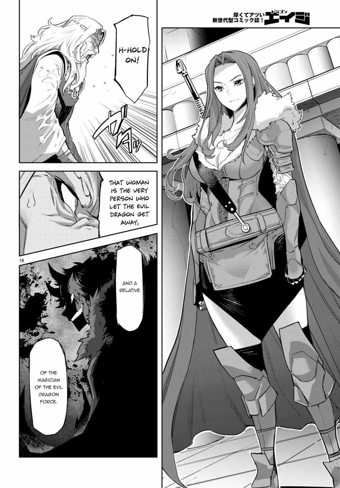 Game of Familia: Kazoku Senki - Chapter 47 [photo 19] - MangaPorn