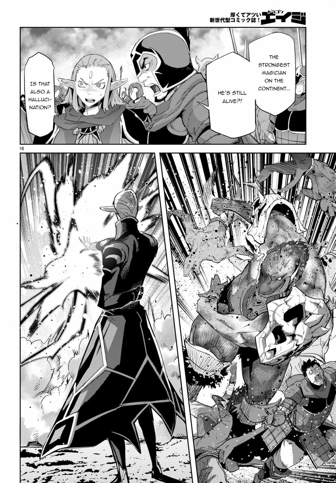 Game of Familia: Kazoku Senki - Chapter 48 [photo 19] - MangaPorn