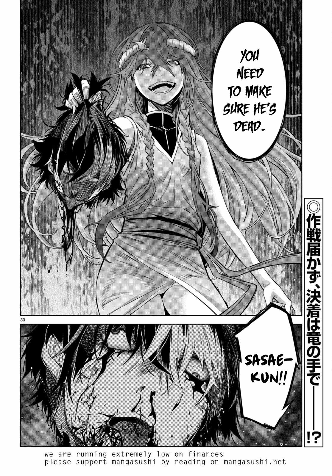 Game of Familia: Kazoku Senki - Chapter 49 [photo 29] - MangaPorn