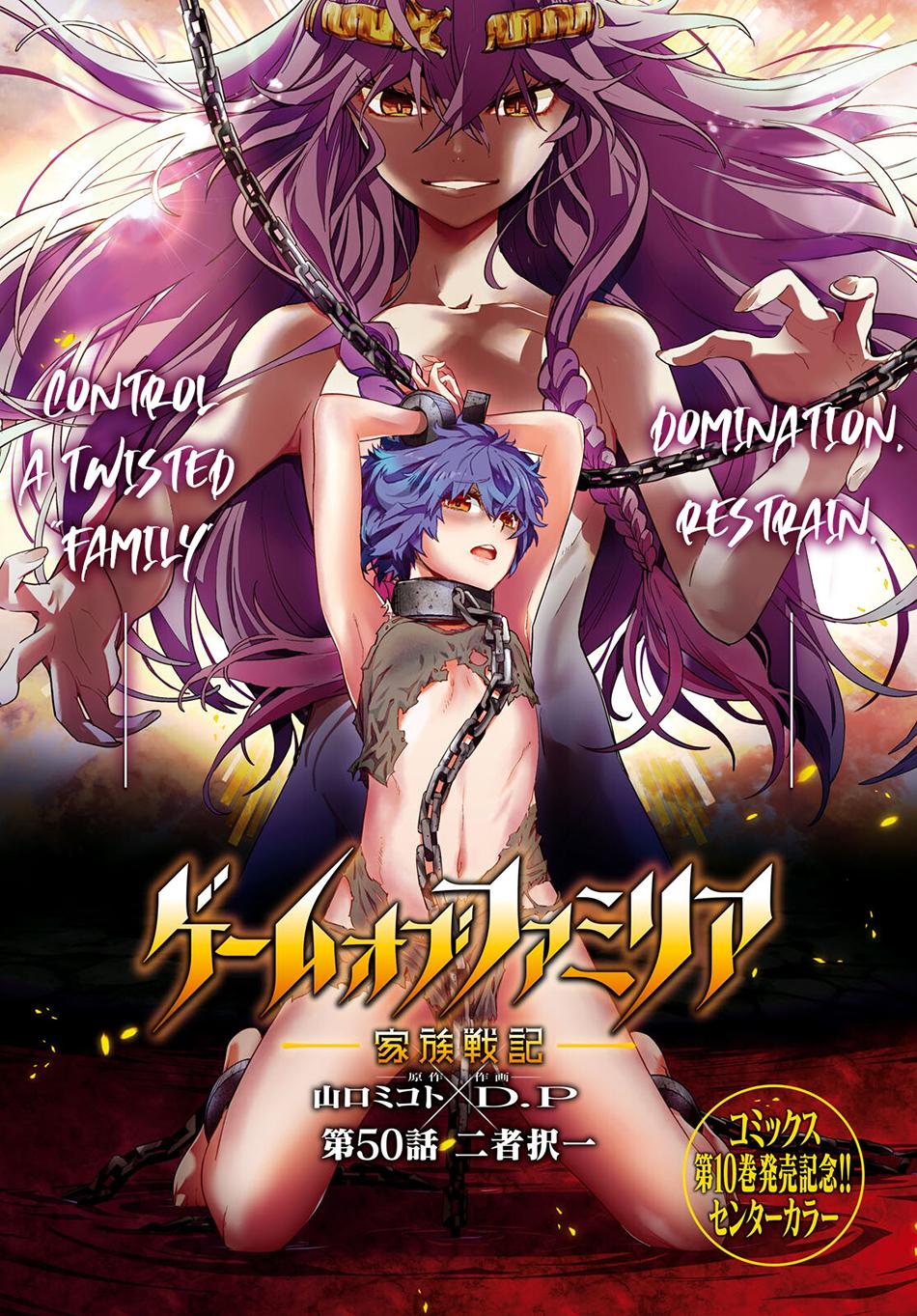 Game of Familia: Kazoku Senki - Chapter 50 [photo 2] - MangaPorn