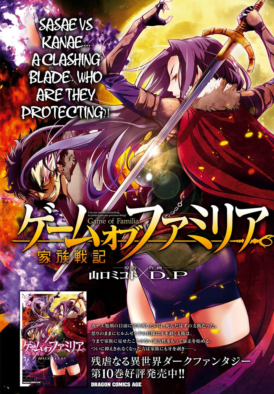 Game of Familia: Kazoku Senki - Chapter 50 [photo 3] - MangaPorn