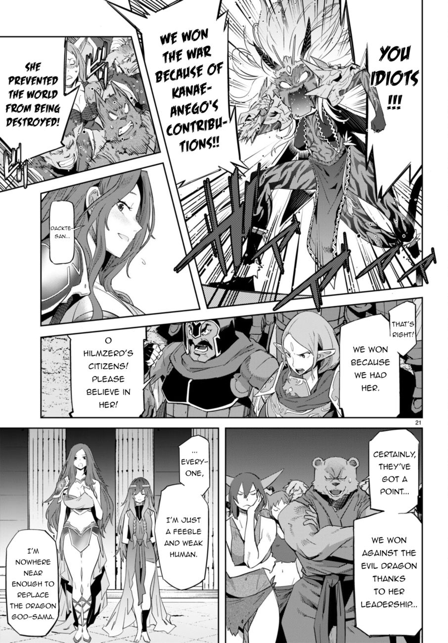 Game of Familia: Kazoku Senki - Chapter 53 [photo 19] - MangaPorn