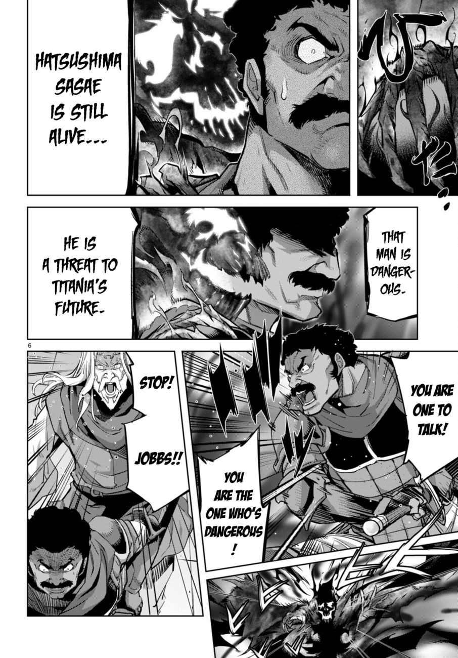 Game of Familia: Kazoku Senki - Chapter 54 [photo 7] - MangaPorn