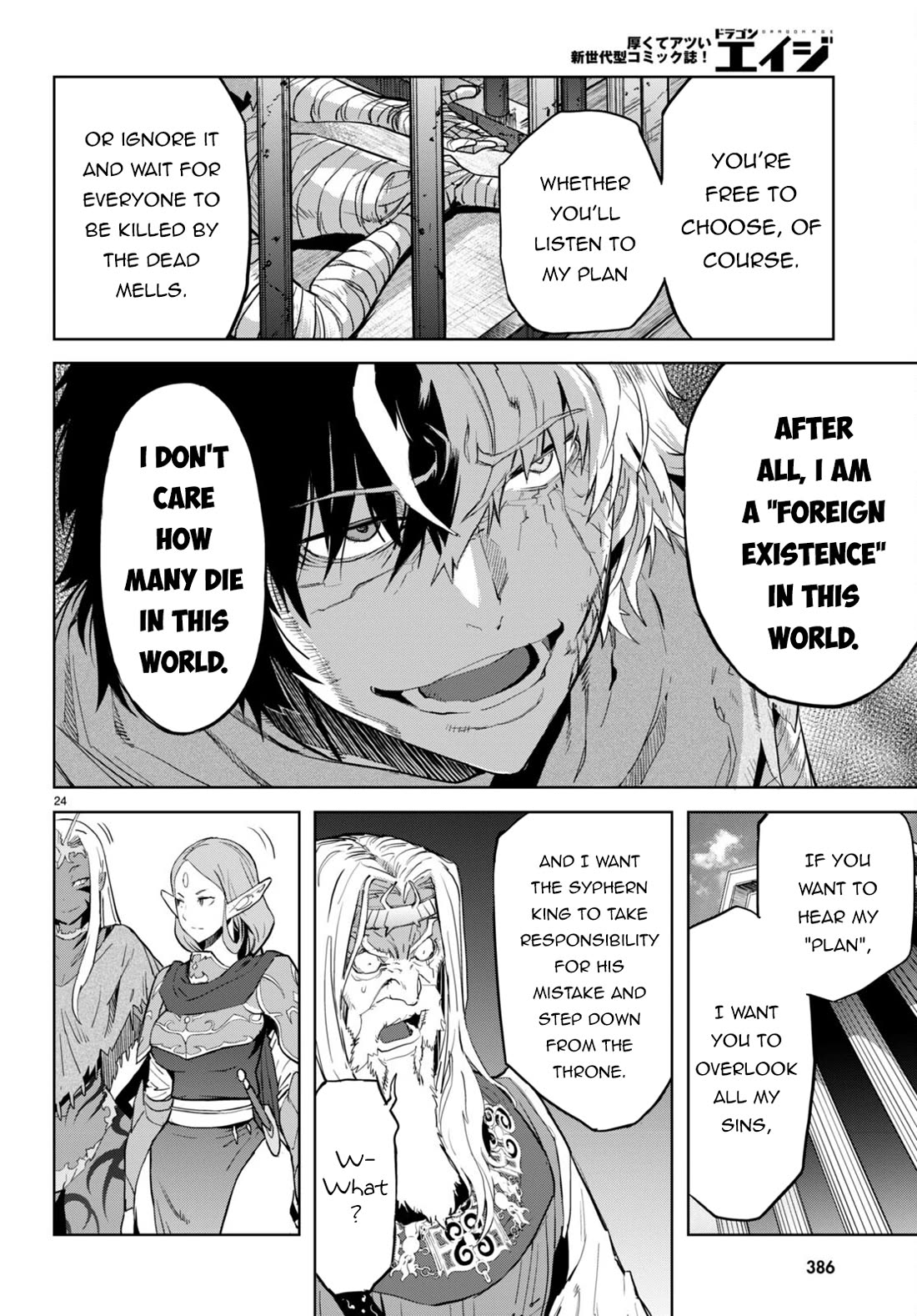 Game of Familia: Kazoku Senki - Chapter 59 [photo 24] - MangaPorn