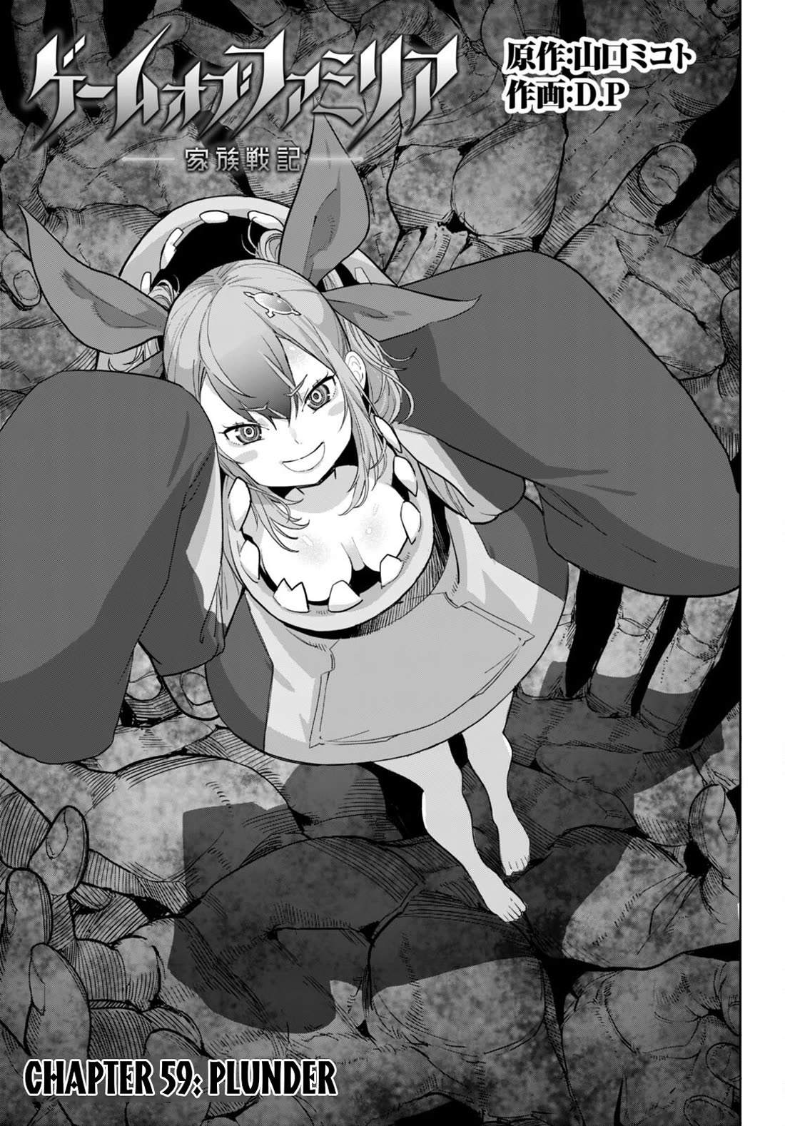 Game of Familia: Kazoku Senki - Chapter 59 [photo 4] - MangaPorn