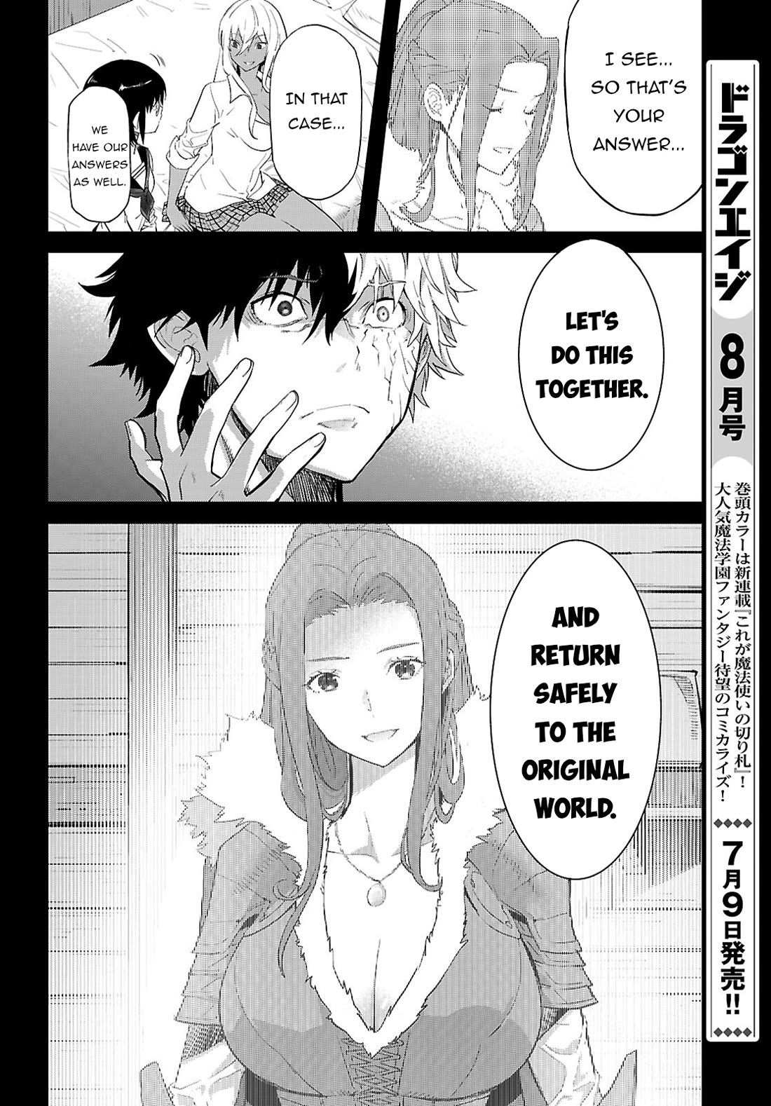 Game of Familia: Kazoku Senki - Chapter 64 [photo 13] - MangaPorn