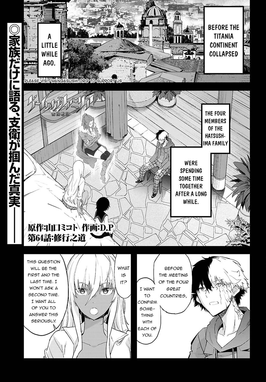 Game of Familia: Kazoku Senki - Chapter 64 [photo 2] - MangaPorn