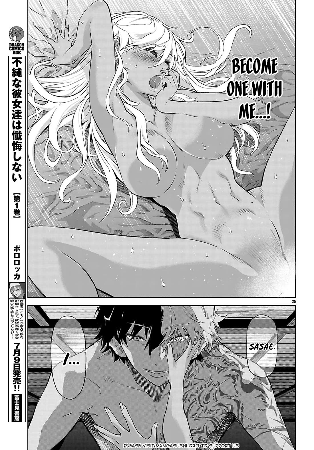 Game of Familia: Kazoku Senki - Chapter 64 [photo 26] - MangaPorn