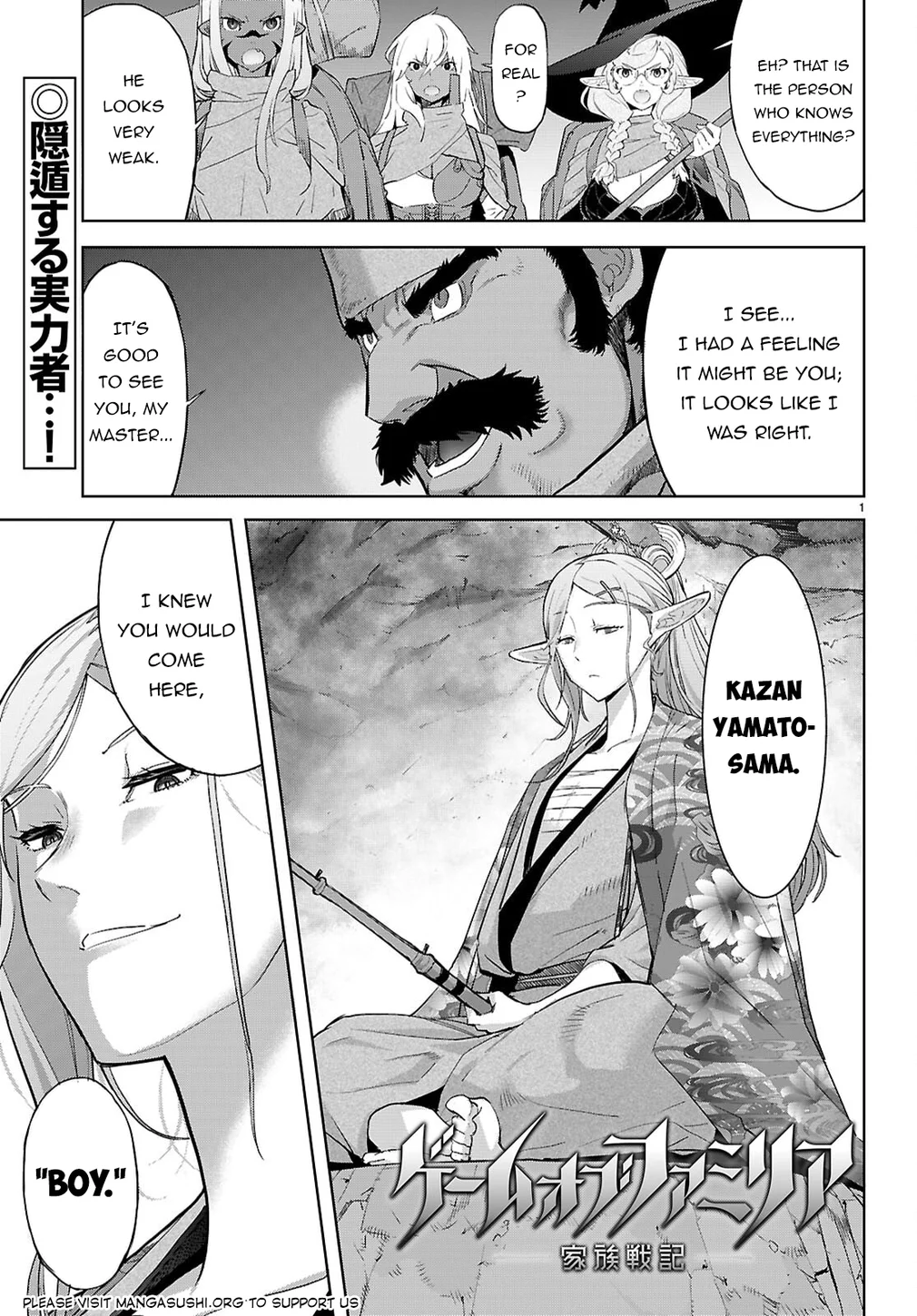 Game of Familia: Kazoku Senki - Chapter 66 [photo 2] - MangaPorn