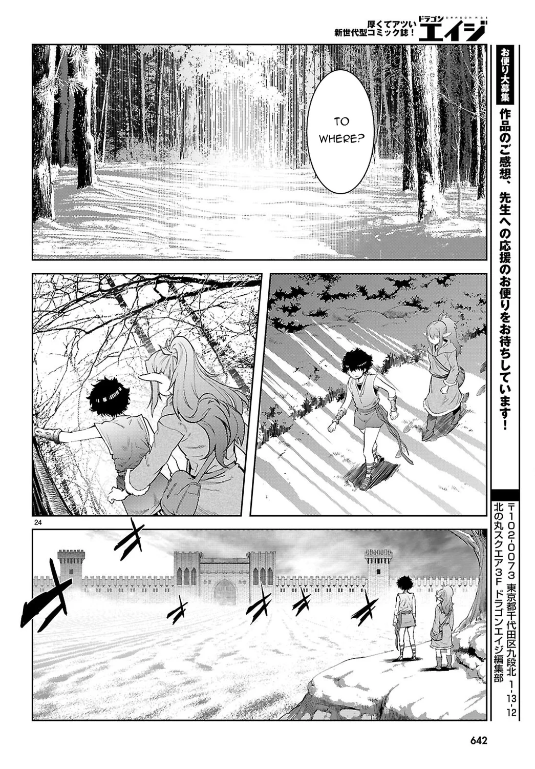 Game of Familia: Kazoku Senki - Chapter 67 [photo 25] - MangaPorn