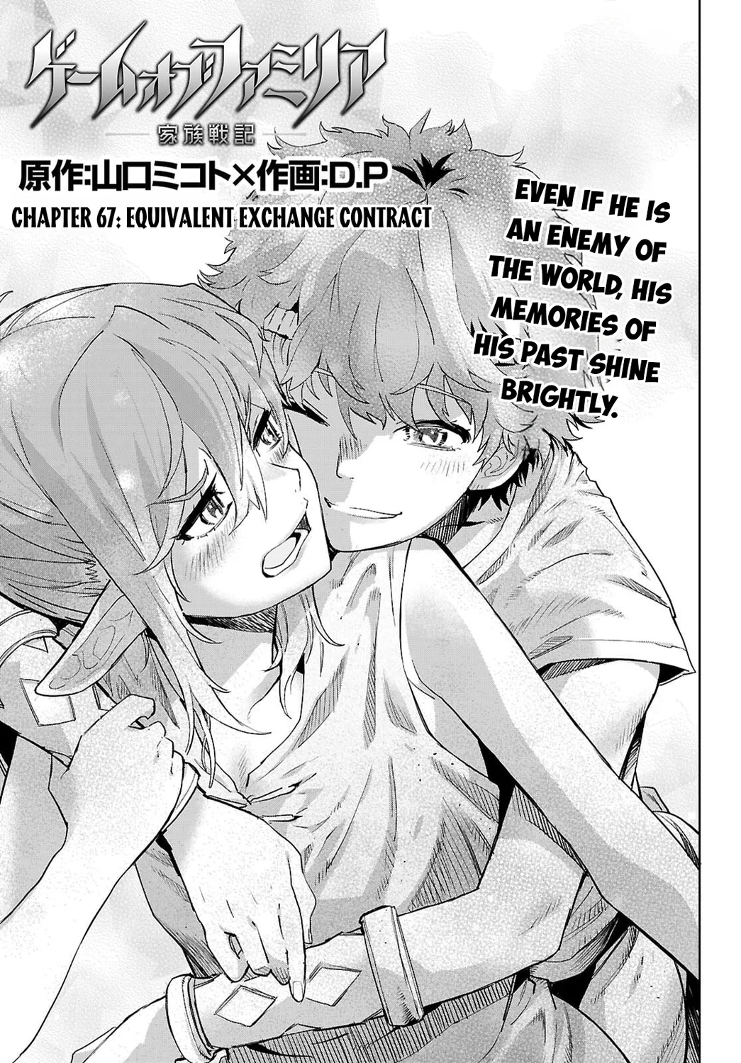 Game of Familia: Kazoku Senki - Chapter 67 [photo 4] - MangaPorn