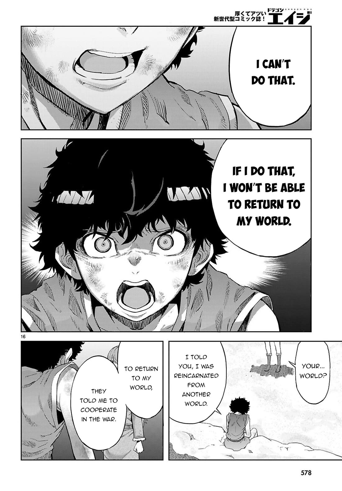 Game of Familia: Kazoku Senki - Chapter 68 [photo 17] - MangaPorn