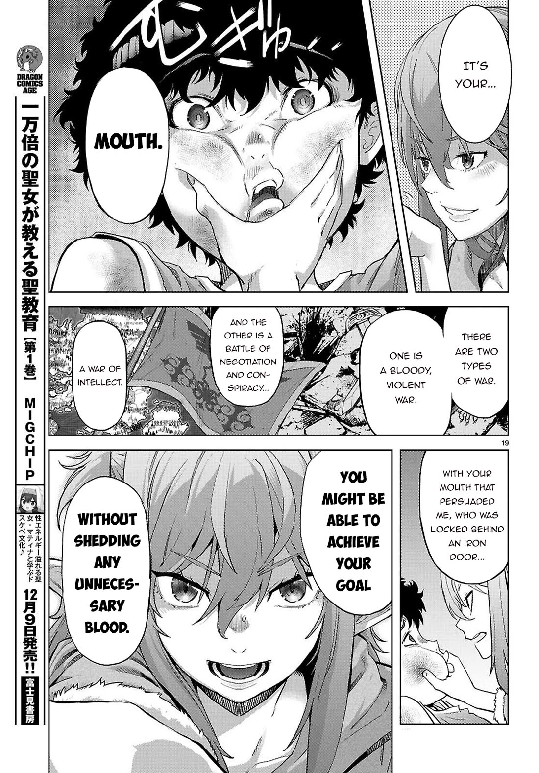 Game of Familia: Kazoku Senki - Chapter 68 [photo 20] - MangaPorn