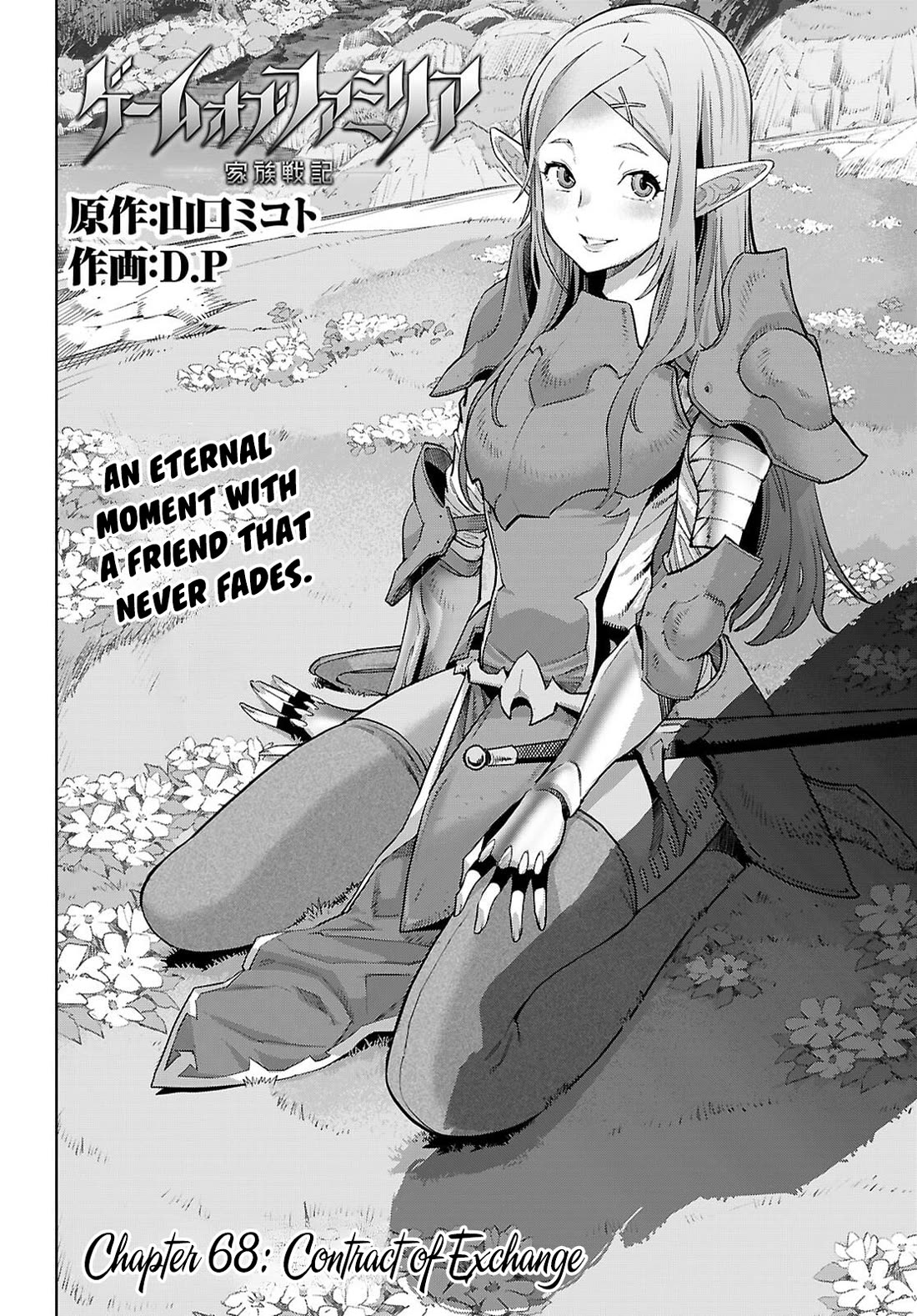 Game of Familia: Kazoku Senki - Chapter 68 [photo 3] - MangaPorn