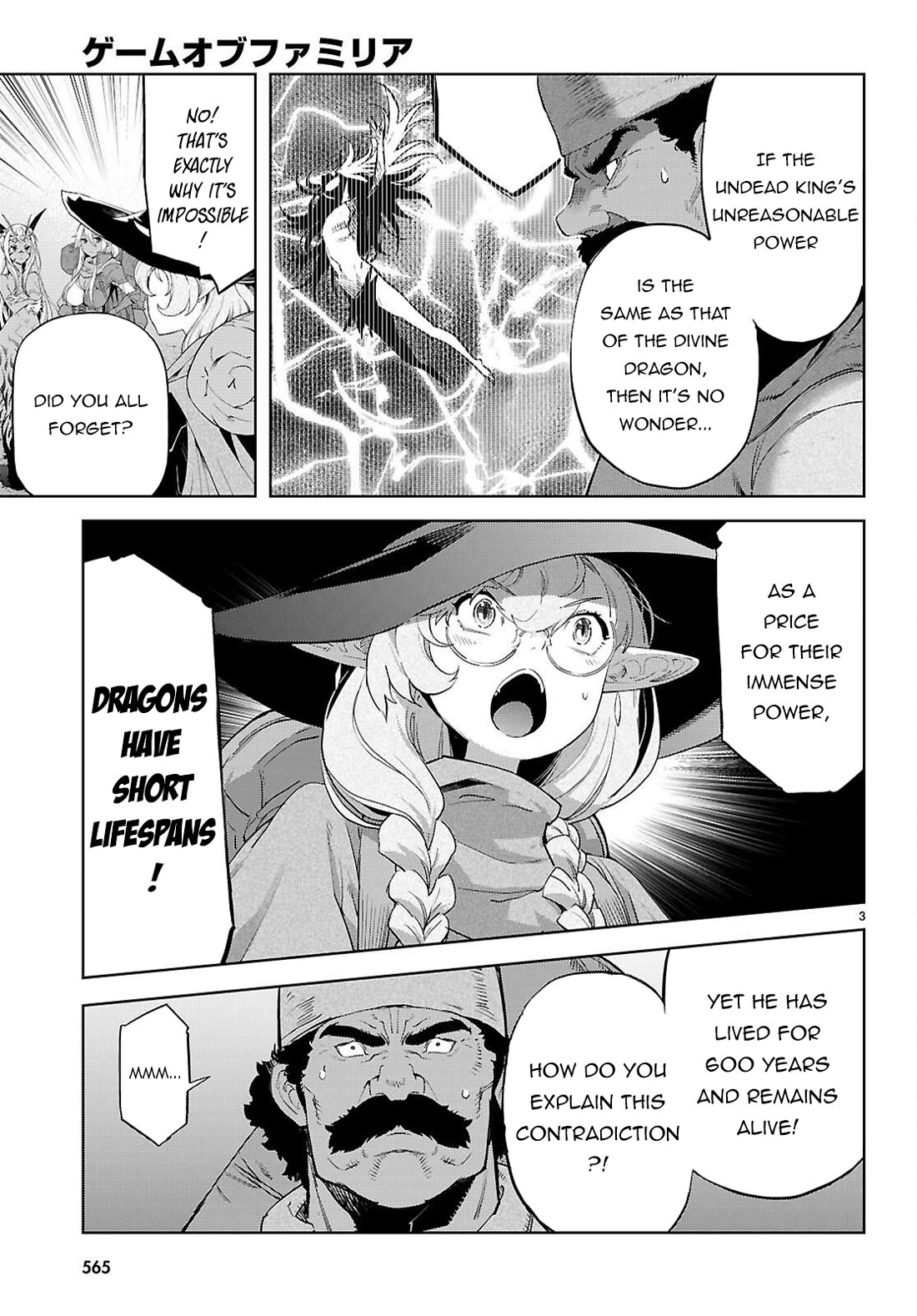 Game of Familia: Kazoku Senki - Chapter 68 [photo 4] - MangaPorn