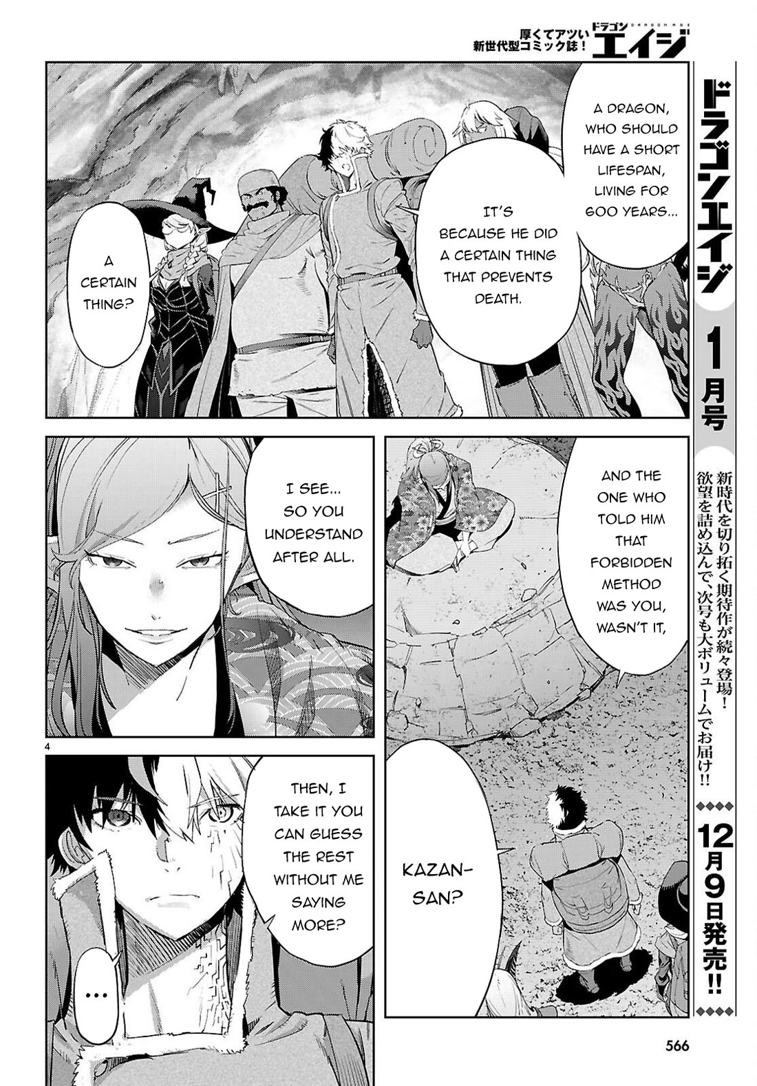 Game of Familia: Kazoku Senki - Chapter 68 [photo 5] - MangaPorn