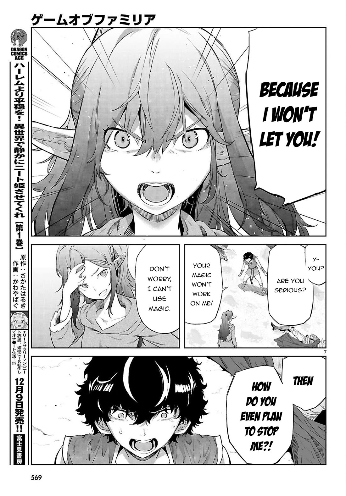 Game of Familia: Kazoku Senki - Chapter 68 [photo 8] - MangaPorn