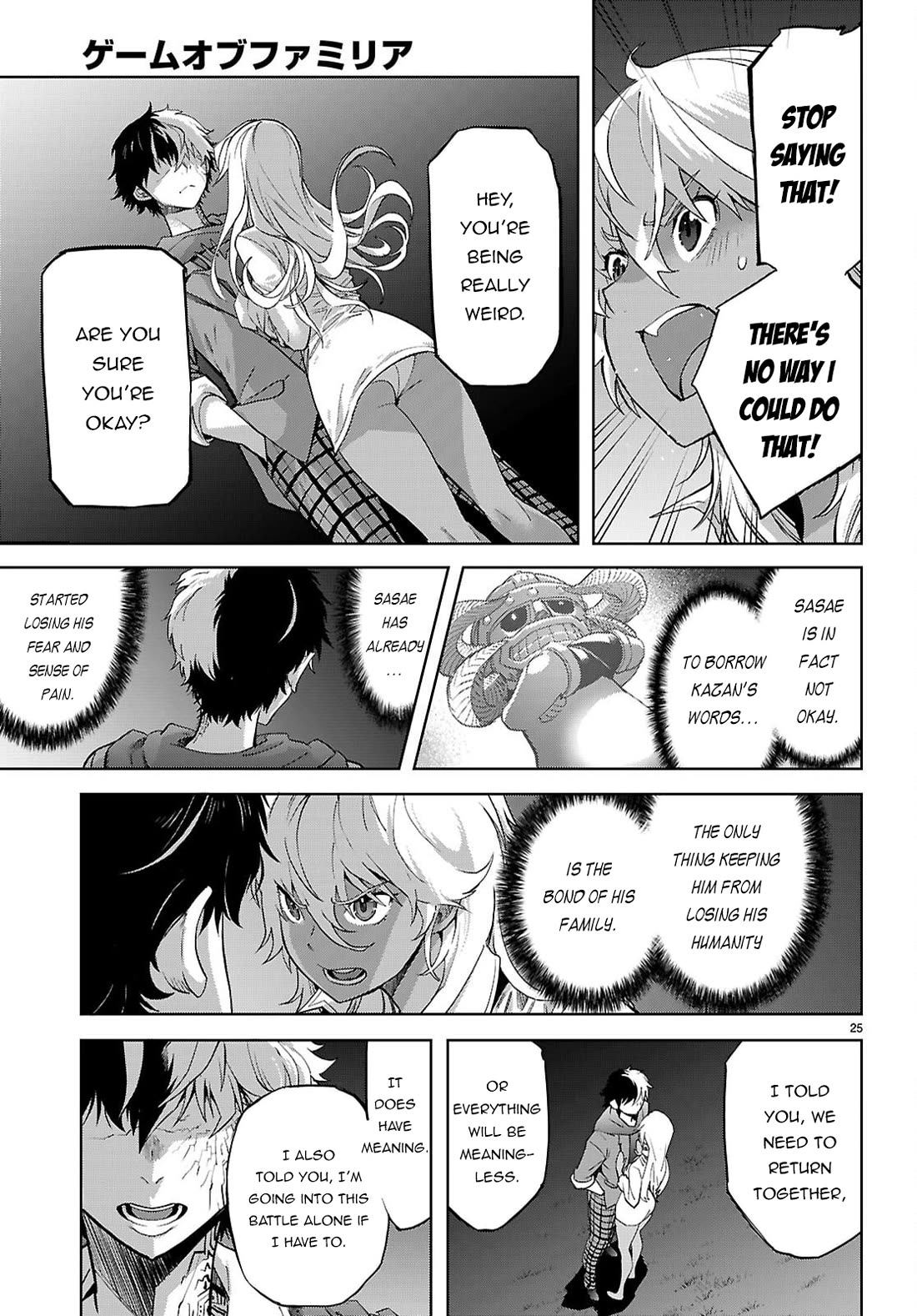 Game of Familia: Kazoku Senki - Chapter 69 [photo 26] - MangaPorn