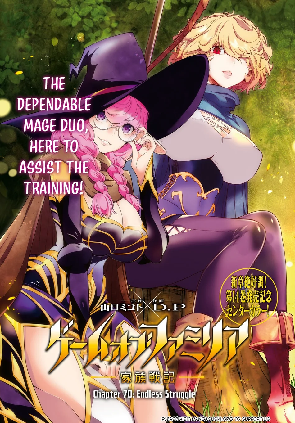 Game of Familia: Kazoku Senki - Chapter 70 [photo 2] - MangaPorn