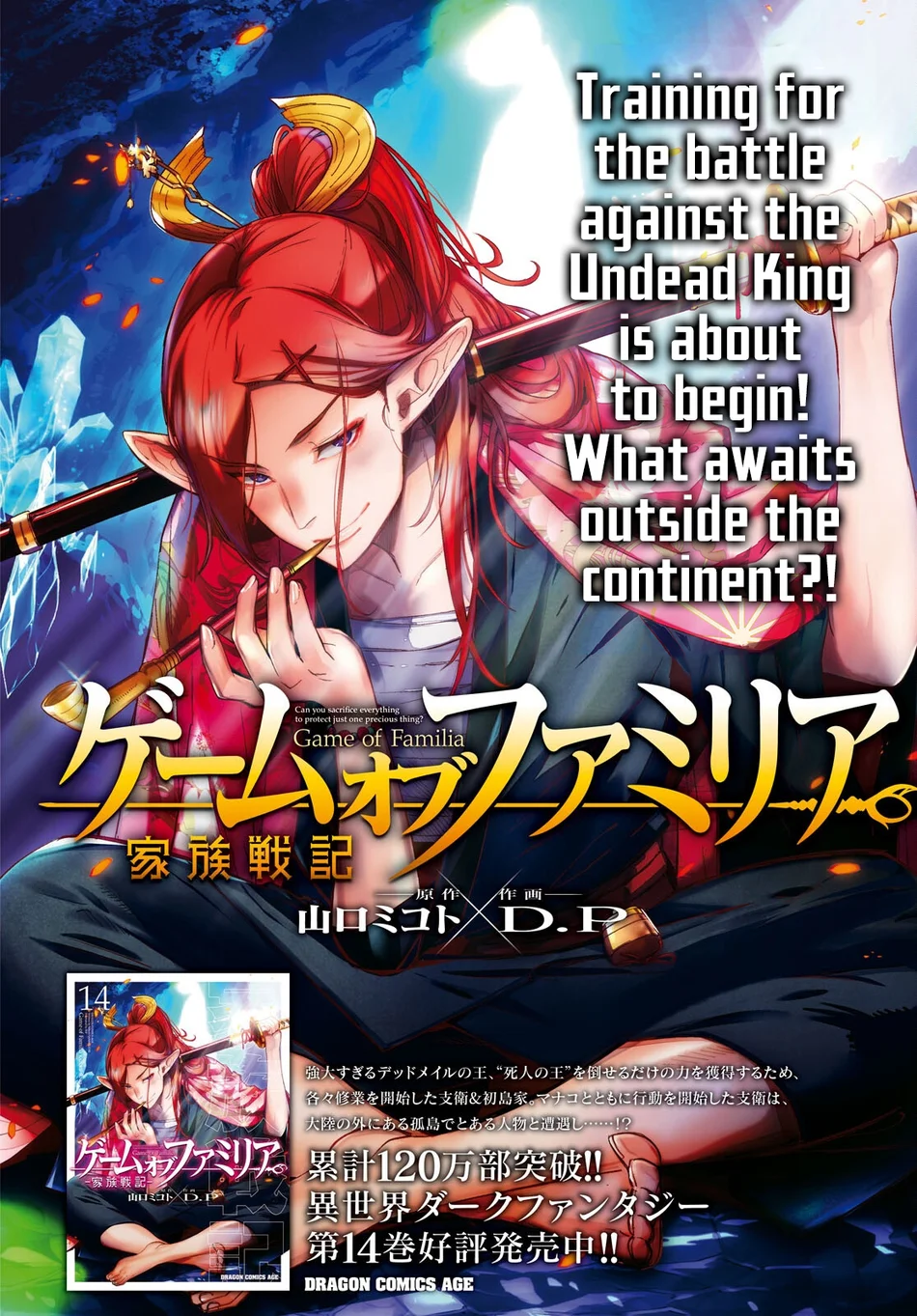 Game of Familia: Kazoku Senki - Chapter 70 [photo 3] - MangaPorn