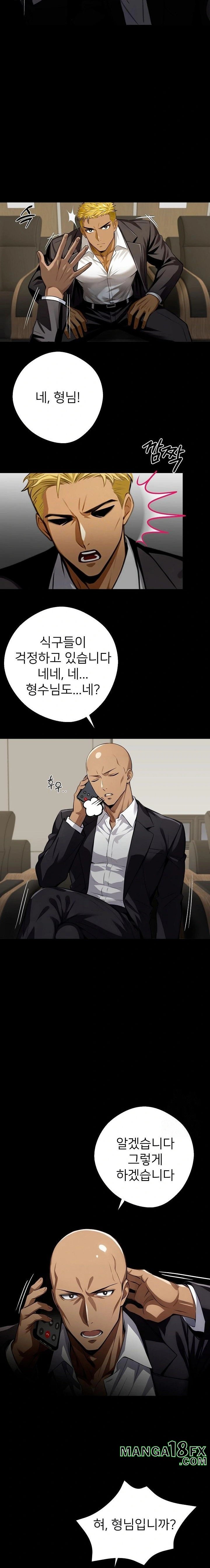 Gangster x Office Lady Raw - Chapter 76 [photo 11] - MangaPorn